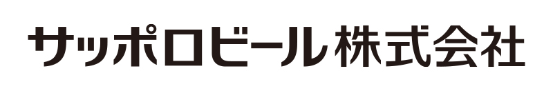 サッポロビール